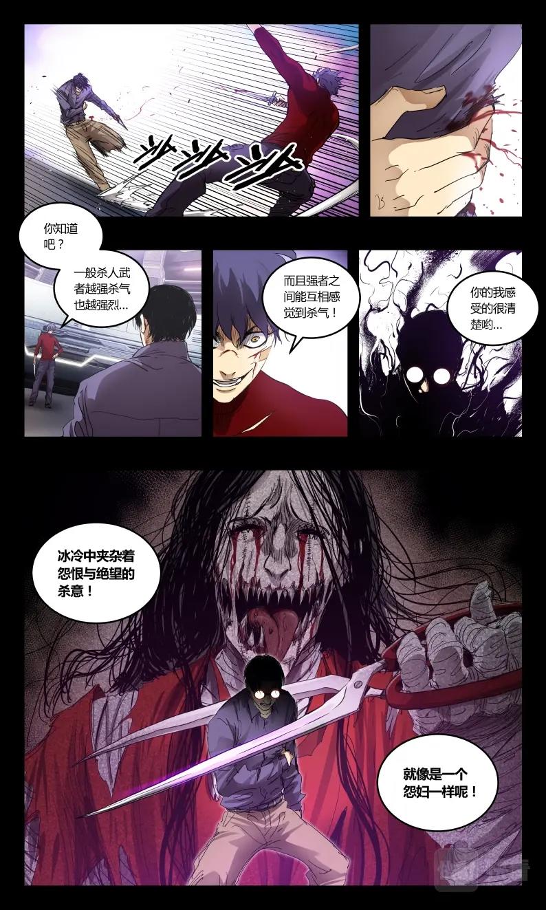 第143话-第130话