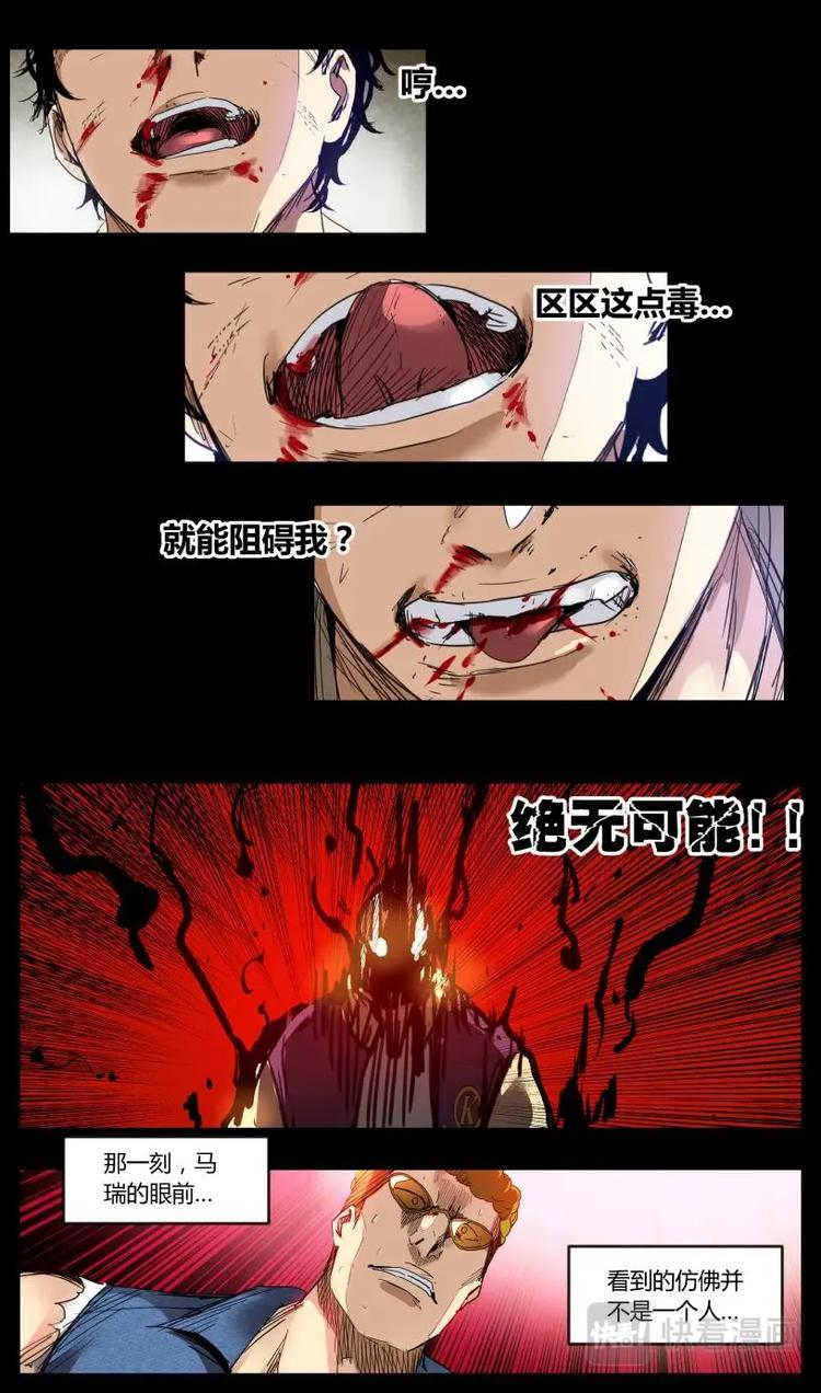 第14话-第14话