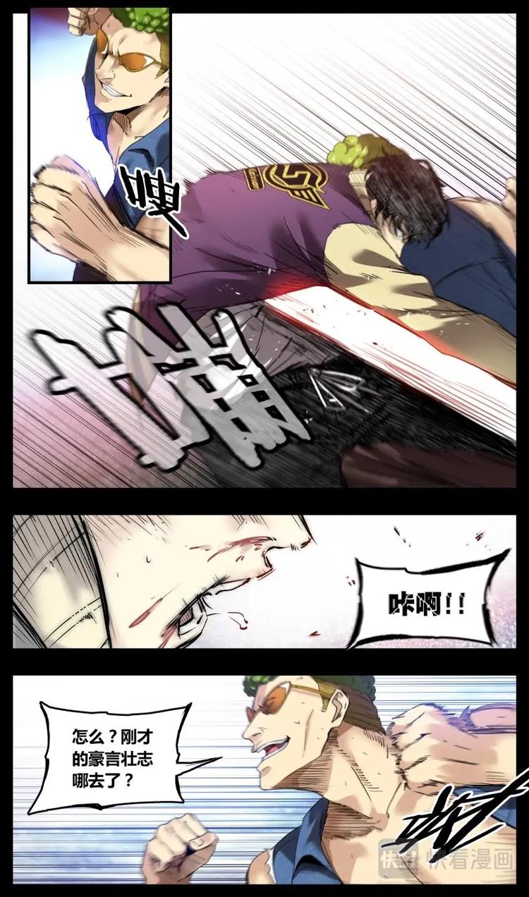 第14话-第14话