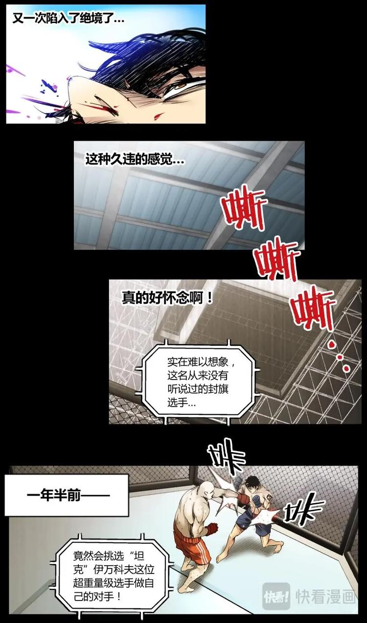 第14话-第14话