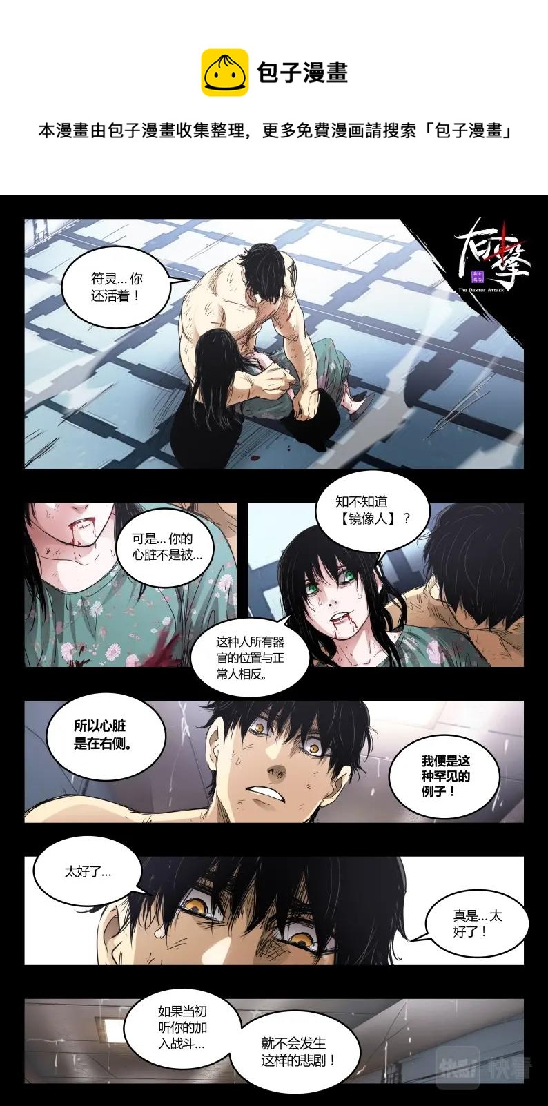 第152话-第134话