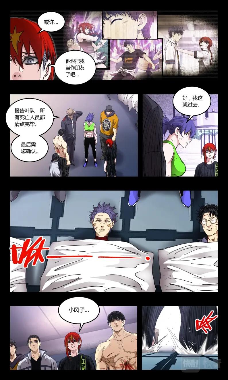 第152话-第134话