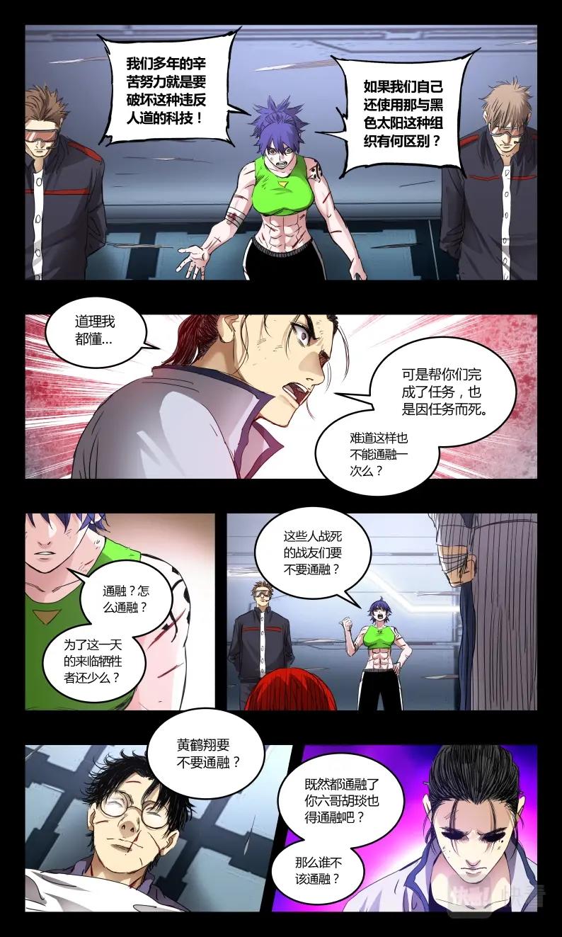 第152话-第134话