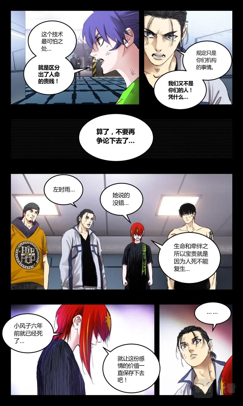 第152话-第134话