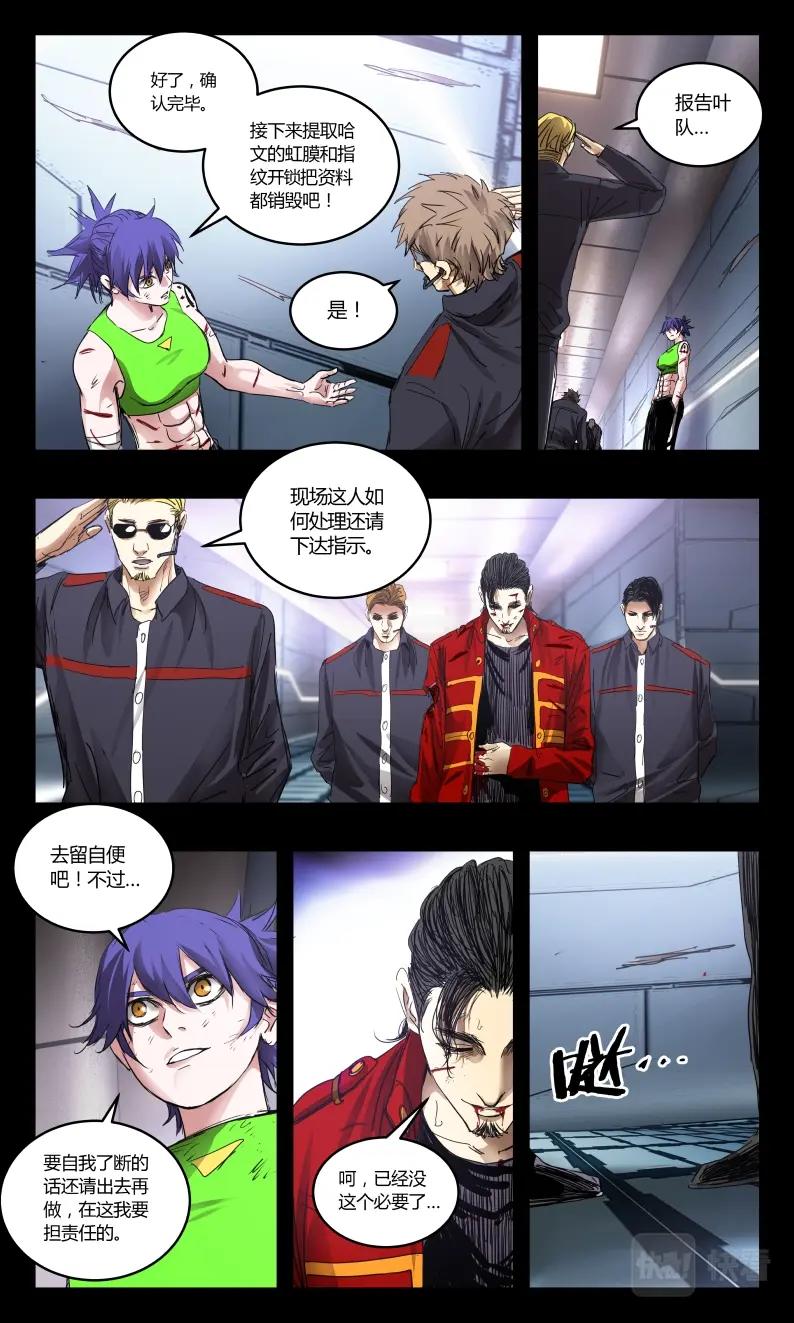 第152话-第134话