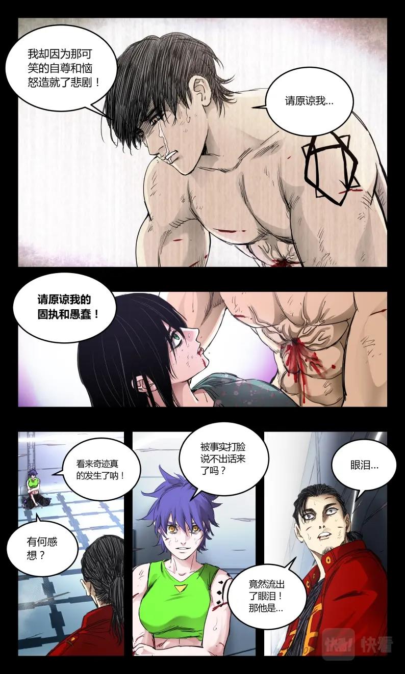 第152话-第134话