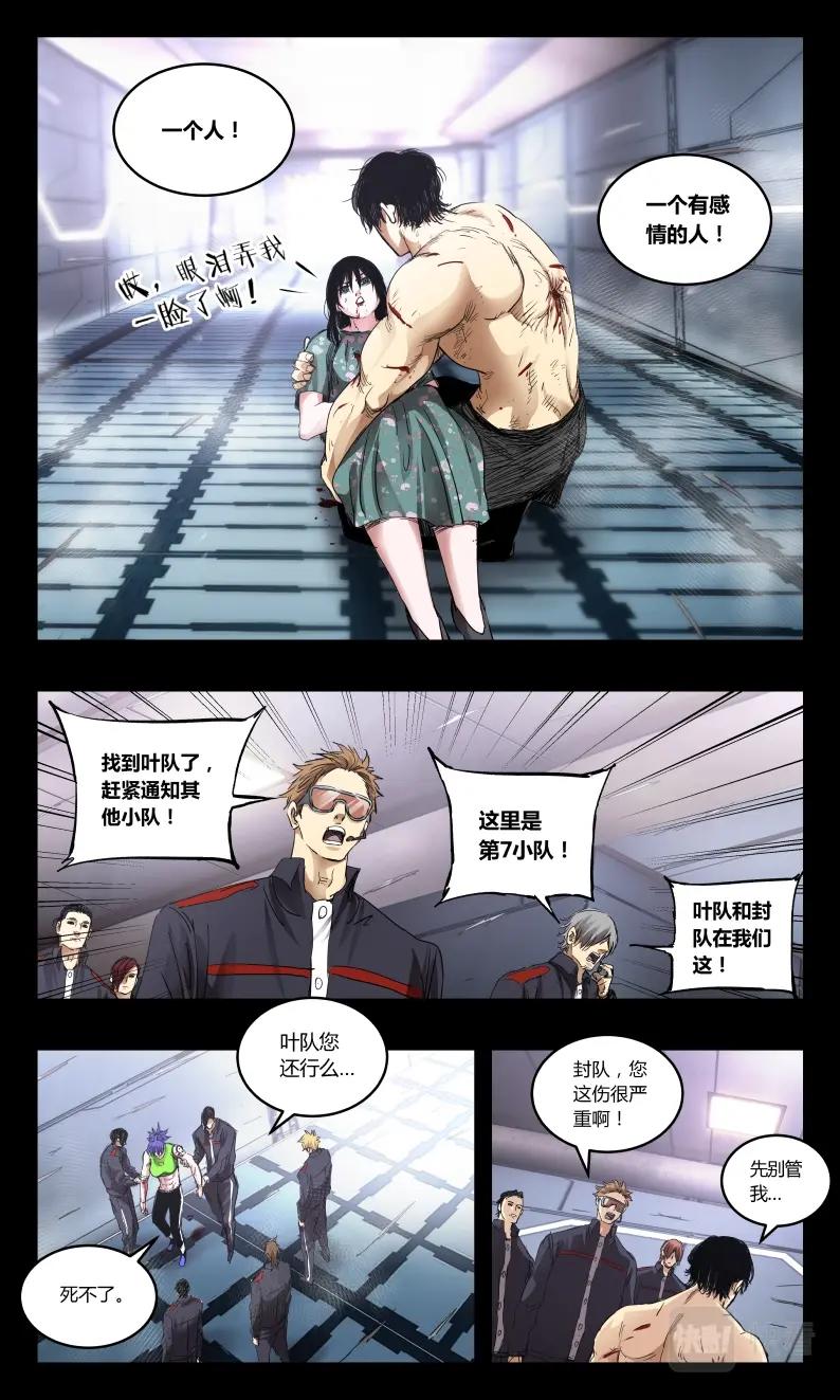 第152话-第134话