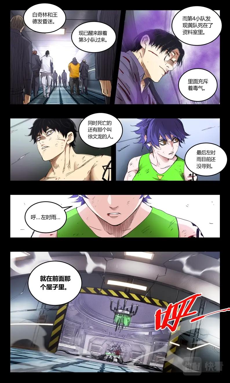 第152话-第134话