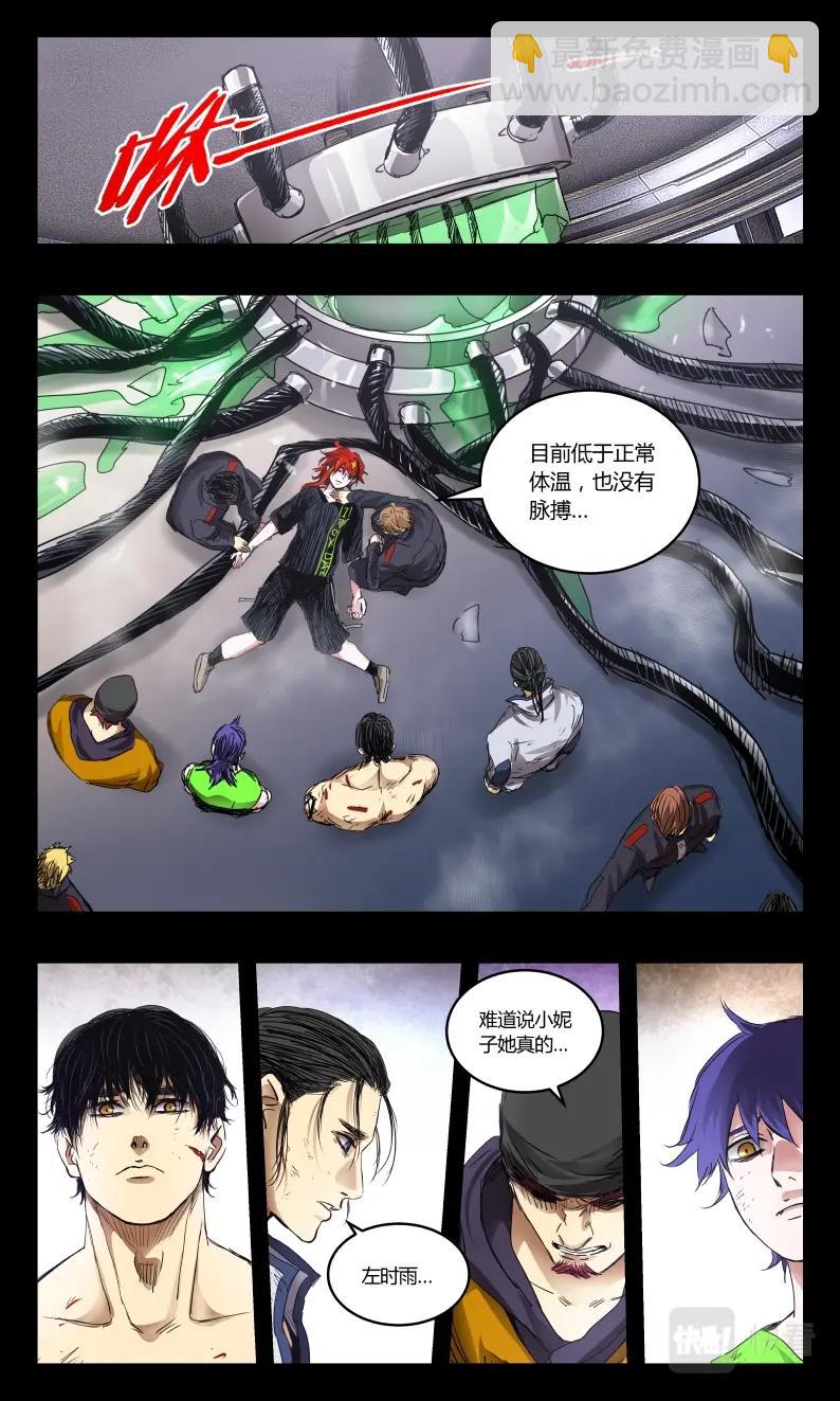第152话-第134话