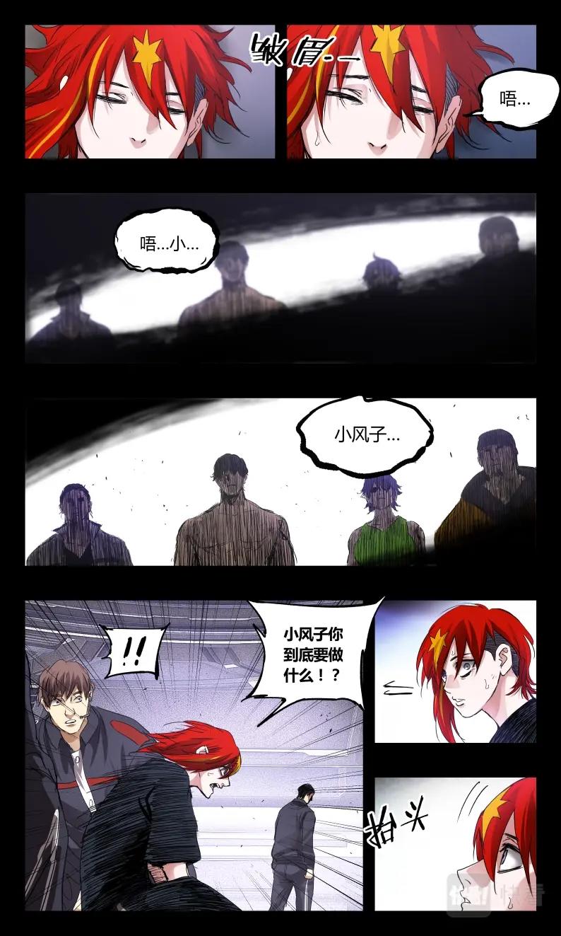 第152话-第134话