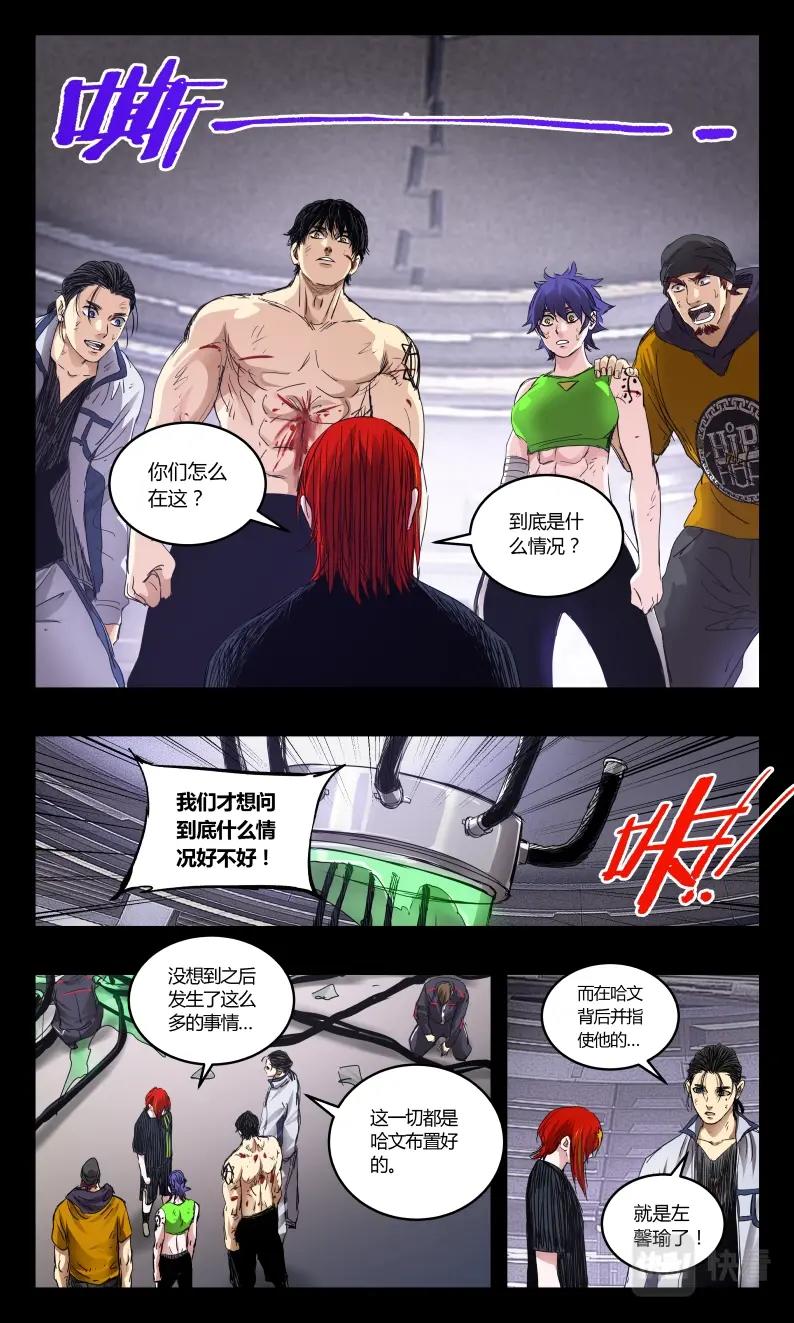 第152话-第134话