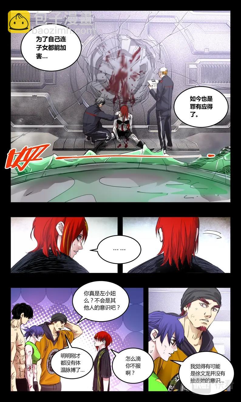 第152话-第134话
