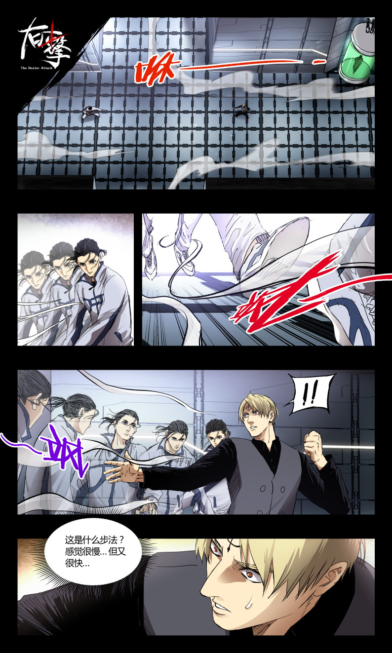 第141话-第136话