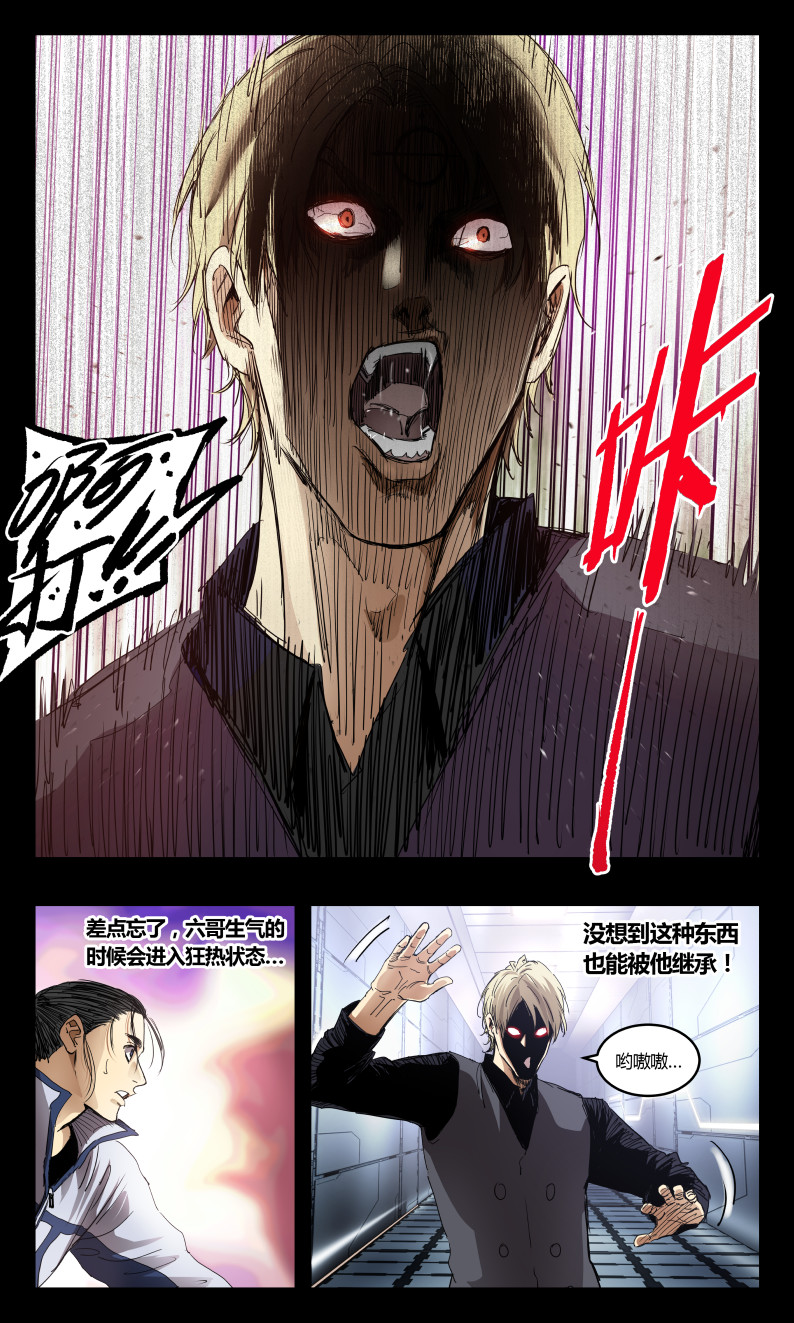 第141话-第136话