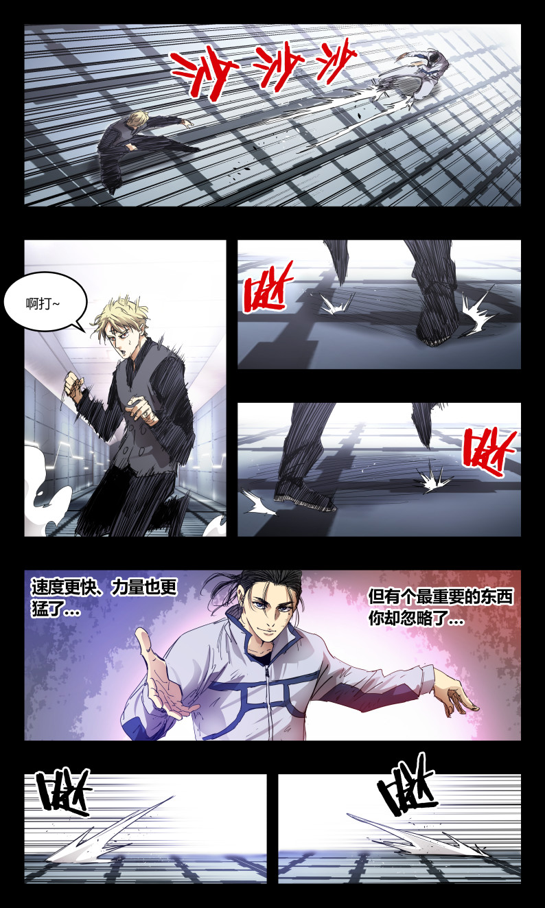 第141话-第136话