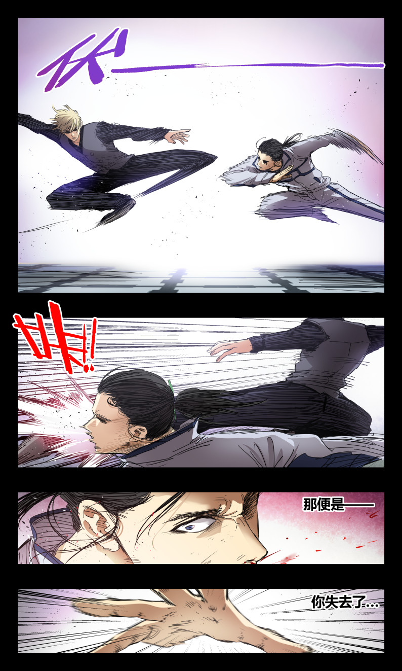 第141话-第136话
