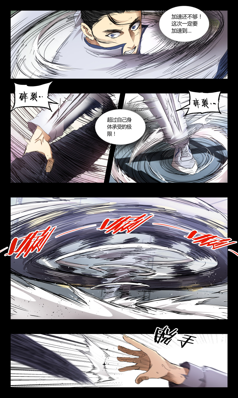 第141话-第136话