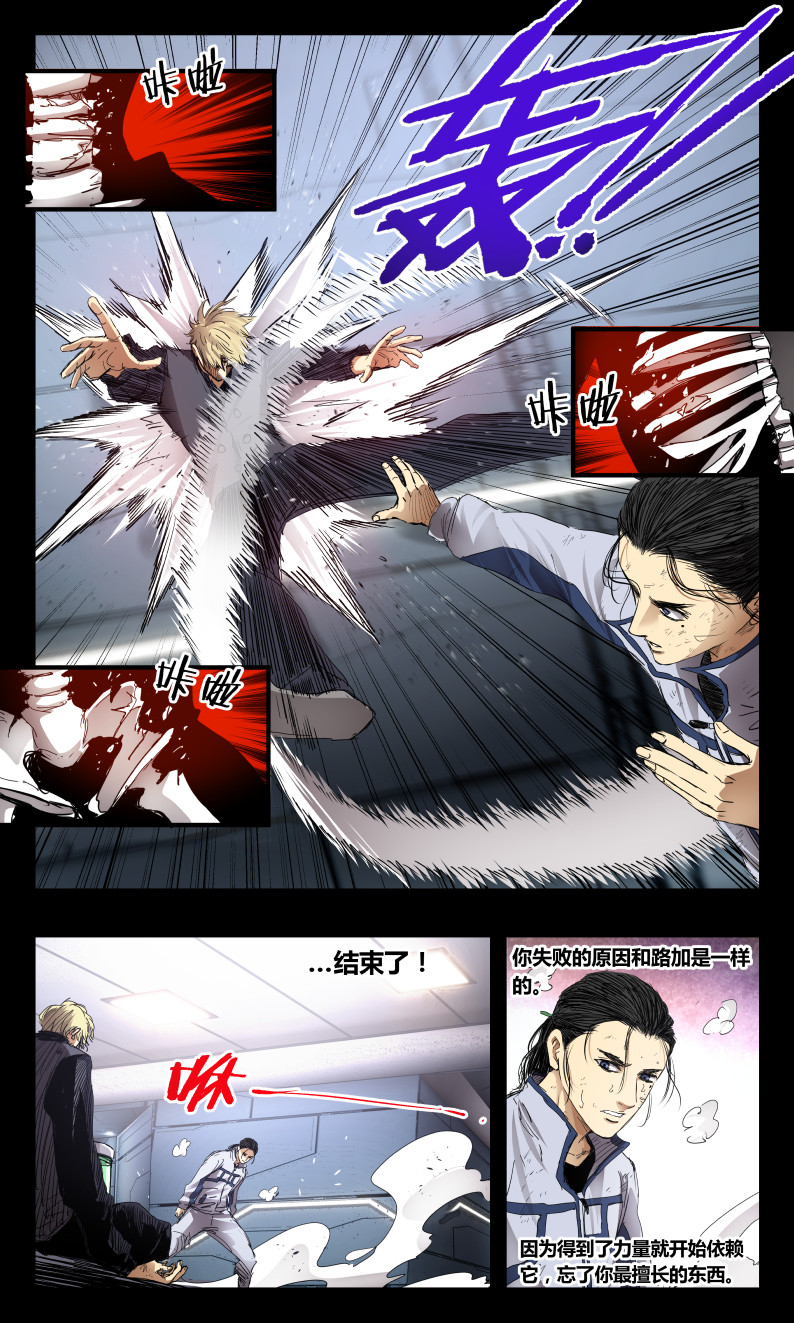 第141话-第136话