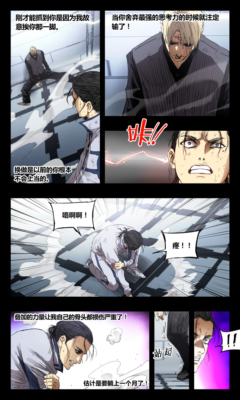 第141话-第136话