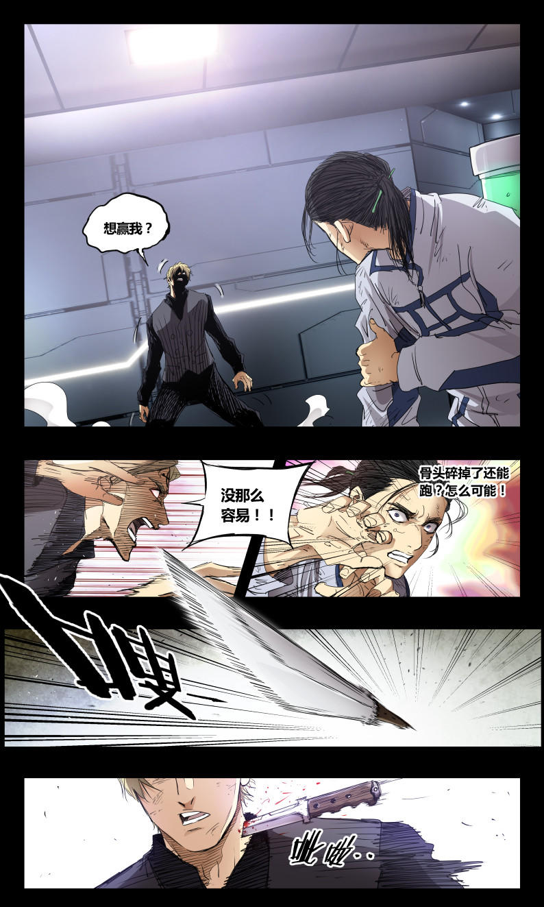 第141话-第136话