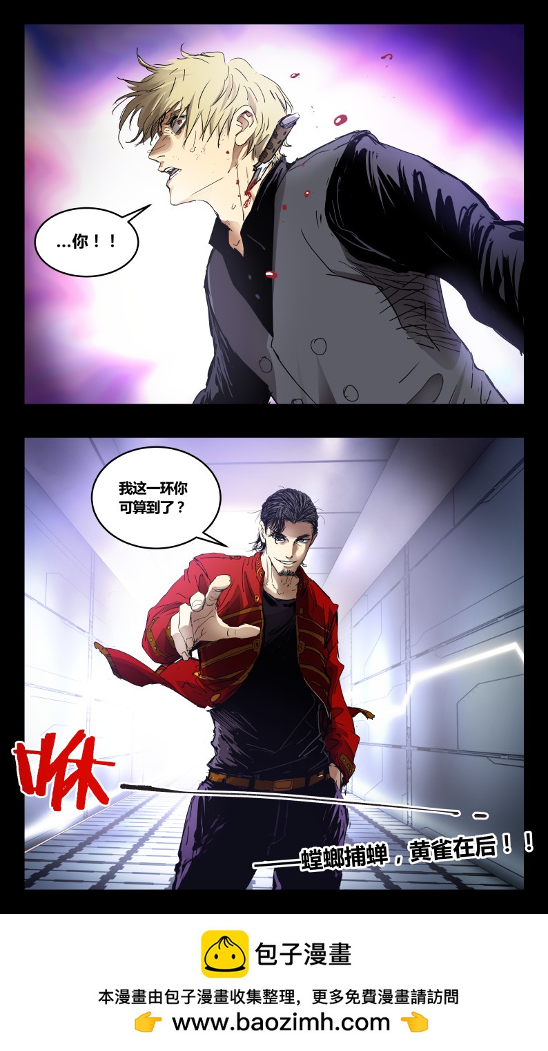 第141话-第136话
