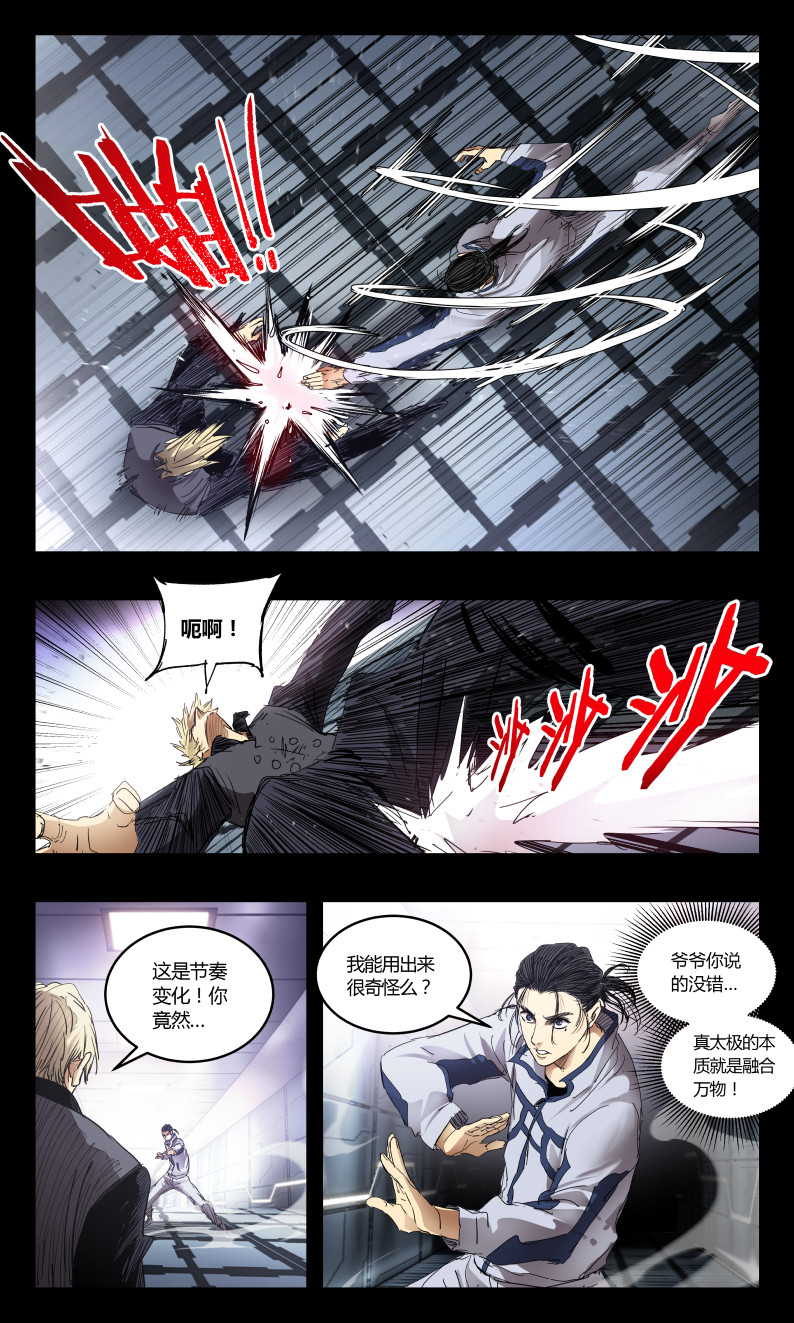 第141话-第136话