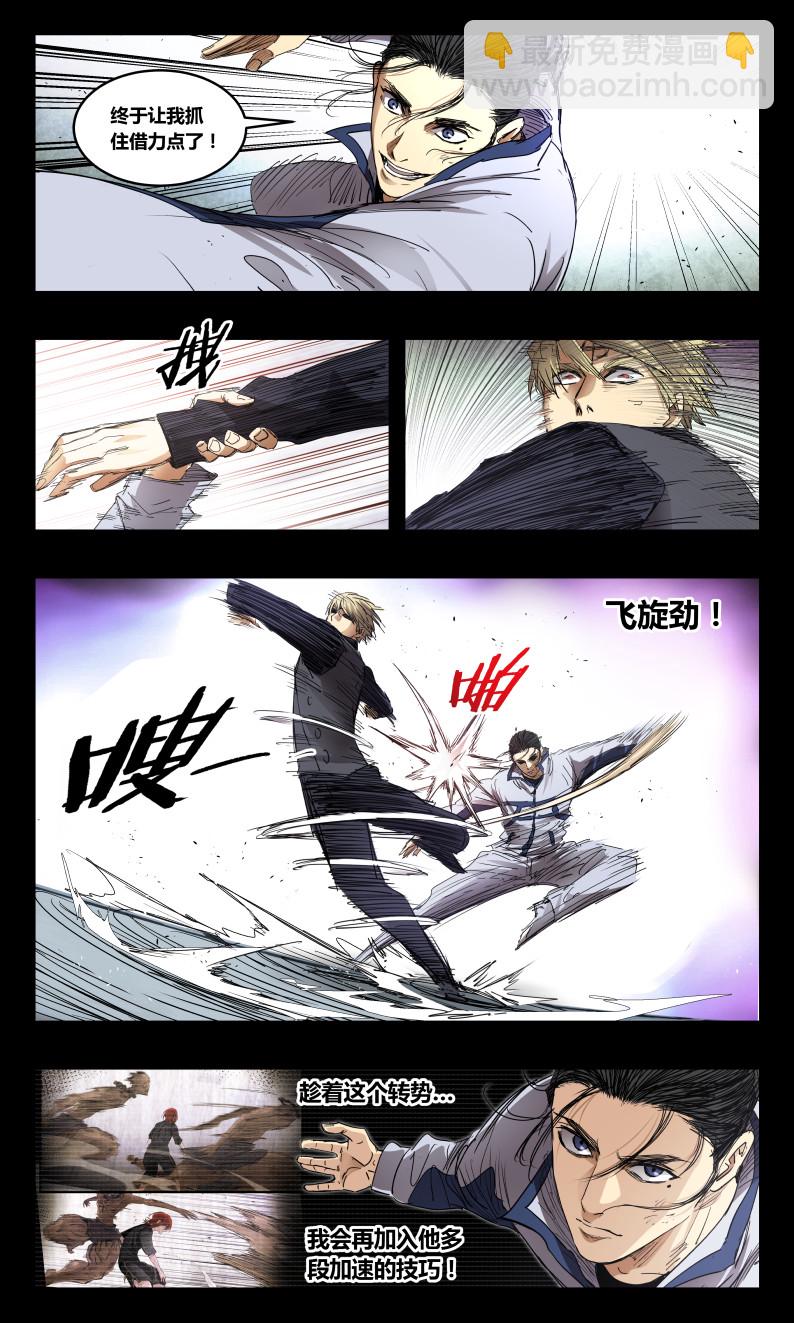 第141话-第136话