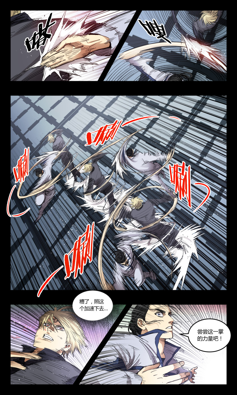第141话-第136话