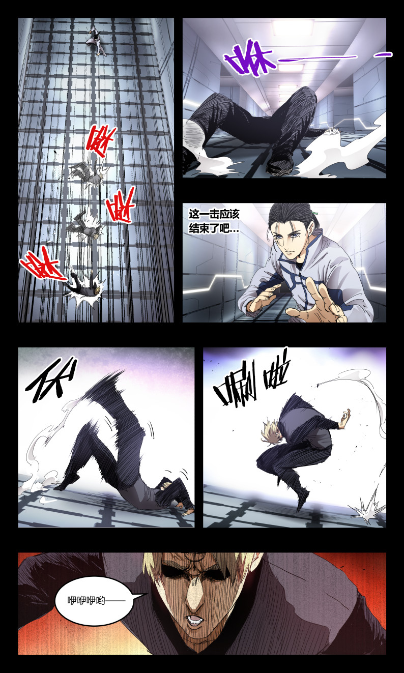 第141话-第136话