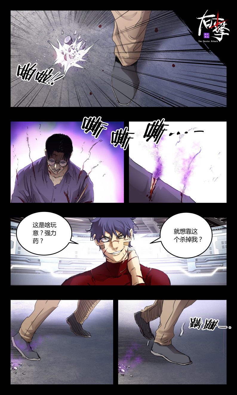 第145话-第138话