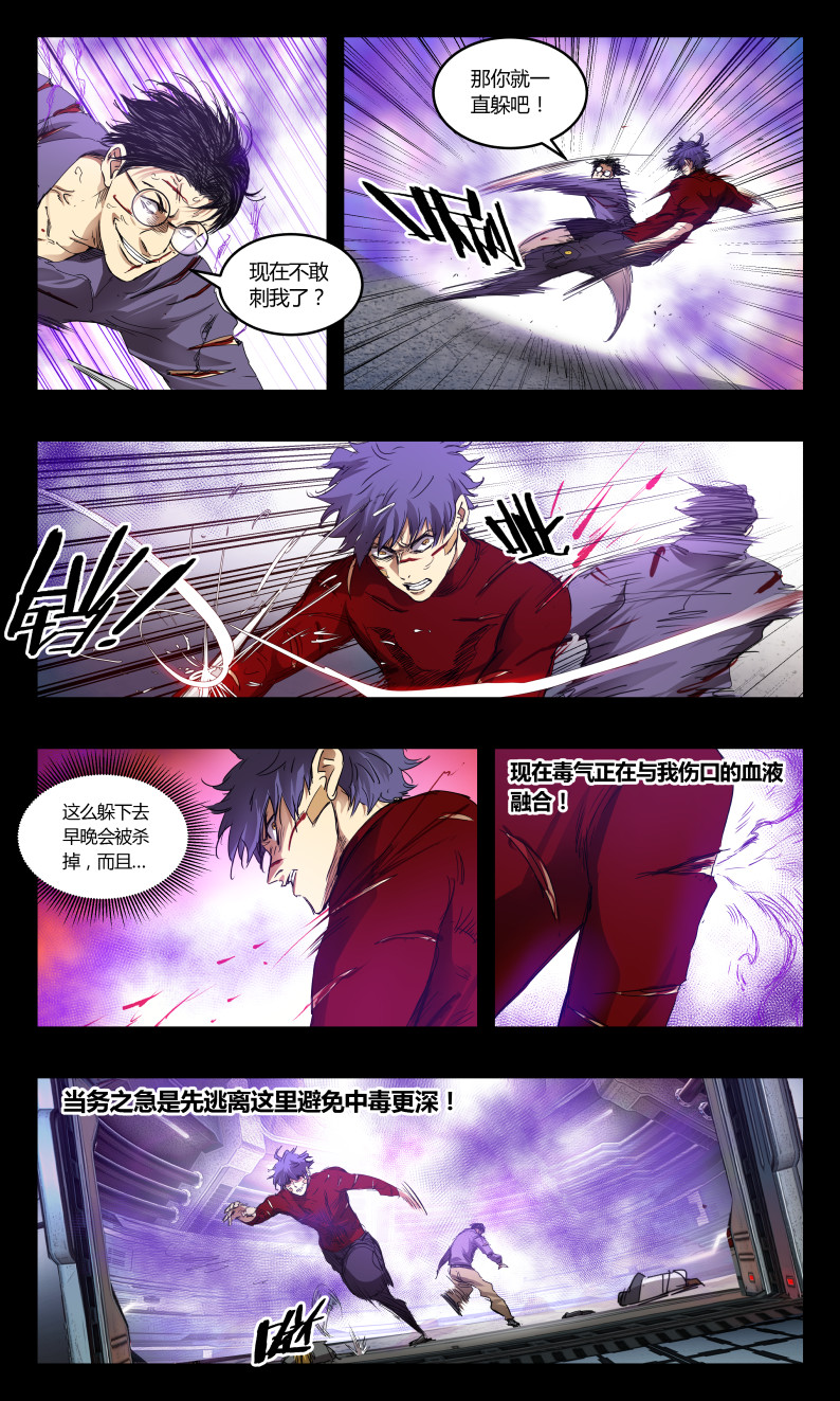 第145话-第138话