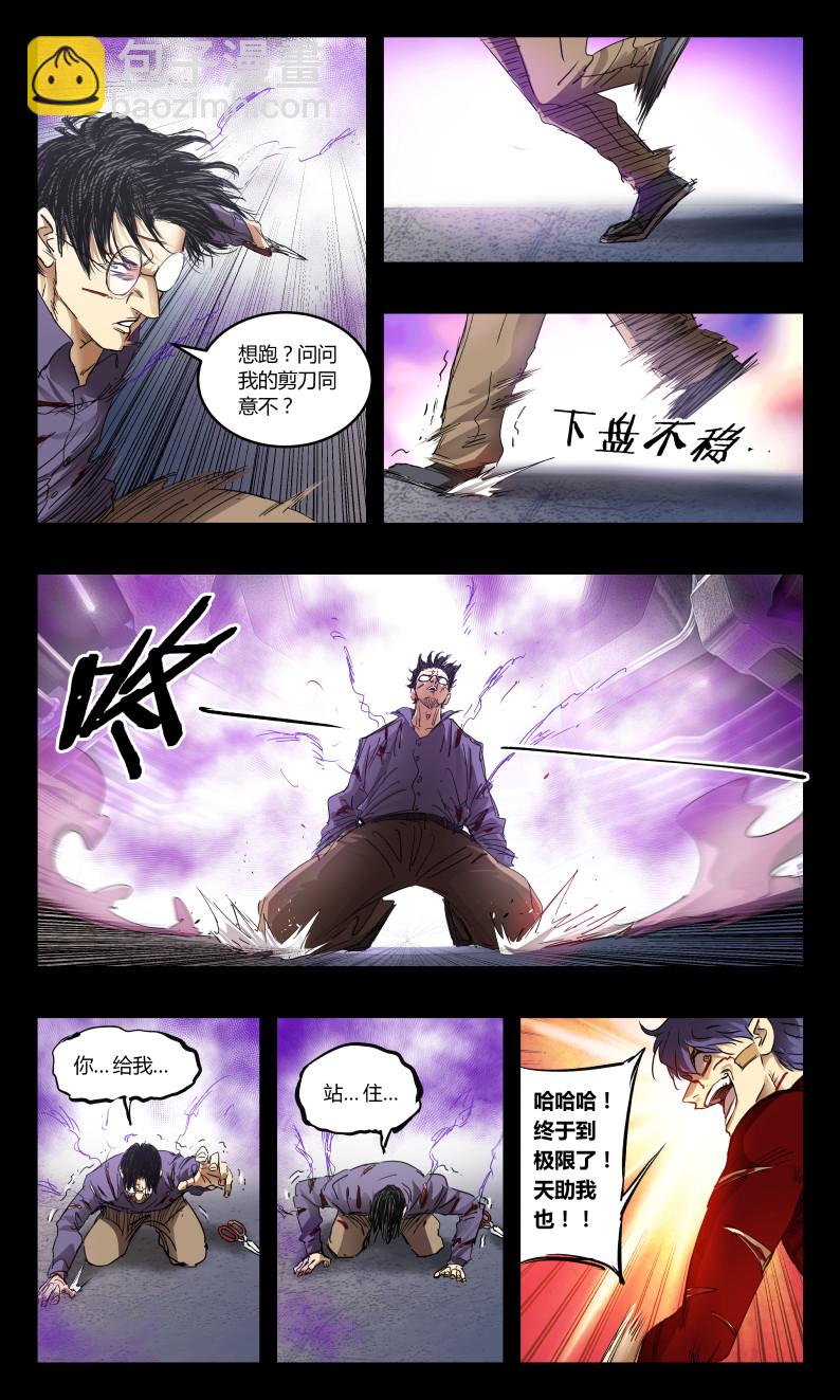 第145话-第138话