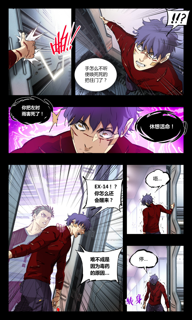第145话-第138话