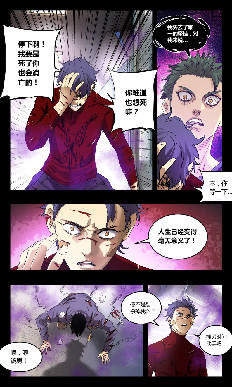 第145话-第138话