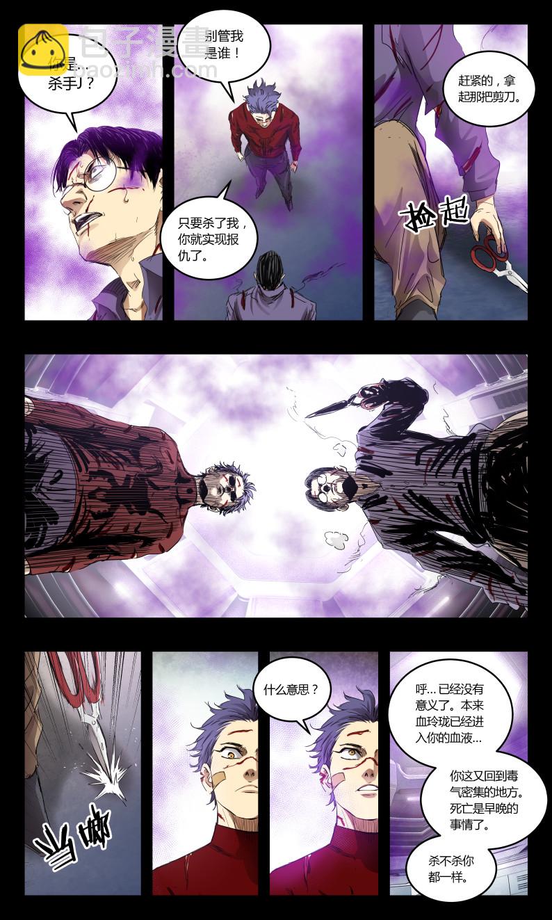 第145话-第138话