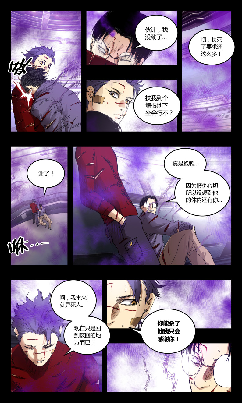 第145话-第138话