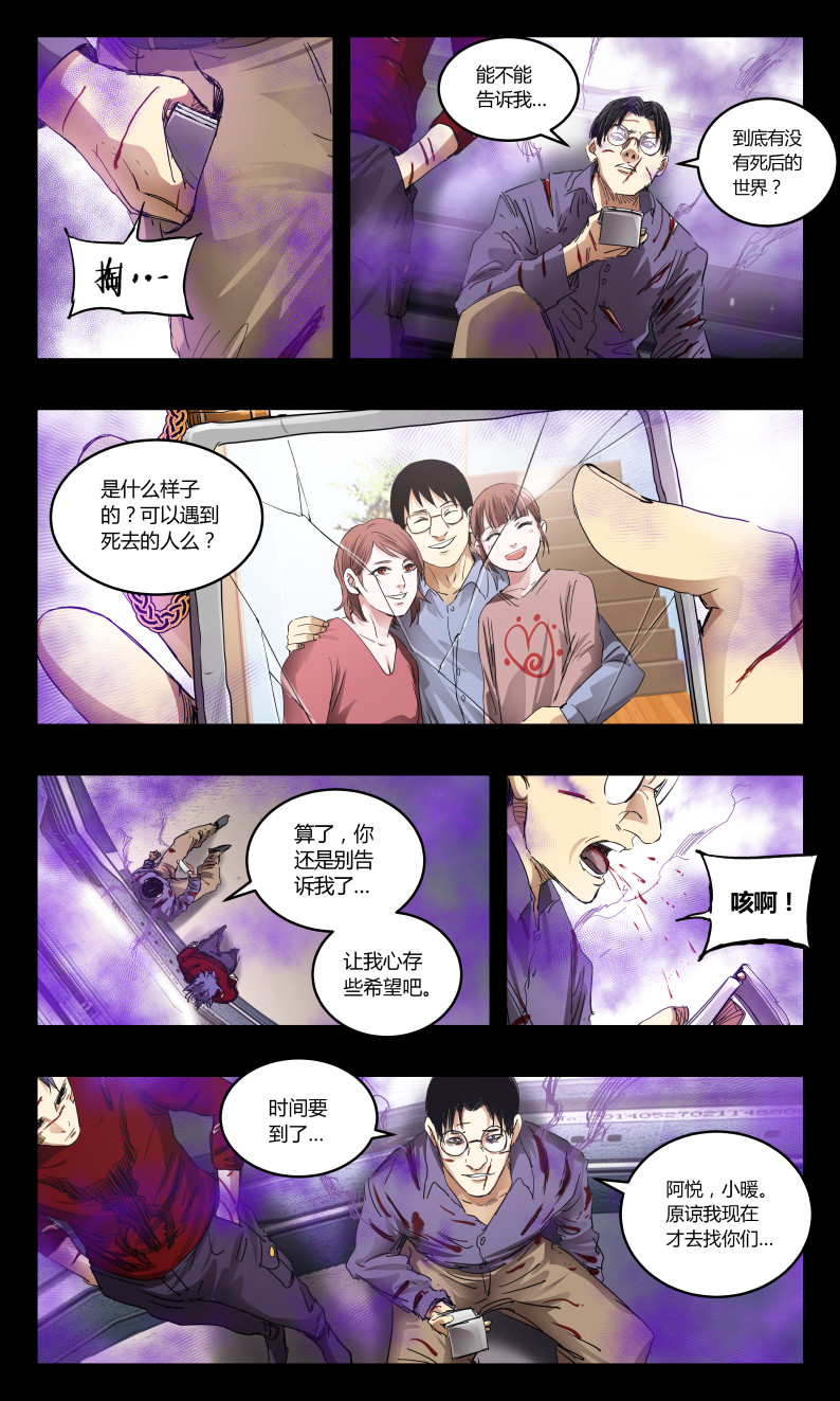 第145话-第138话
