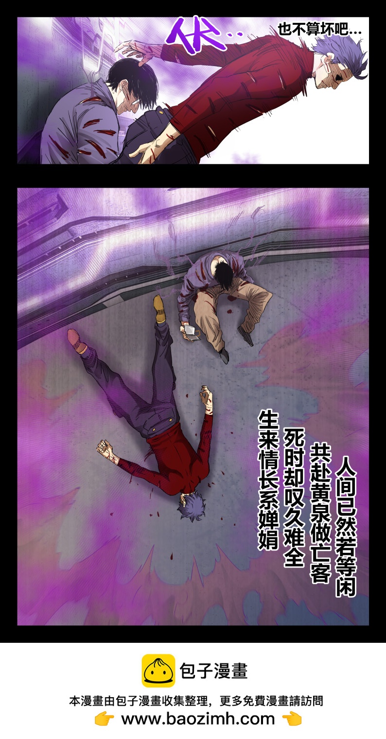 第145话-第138话