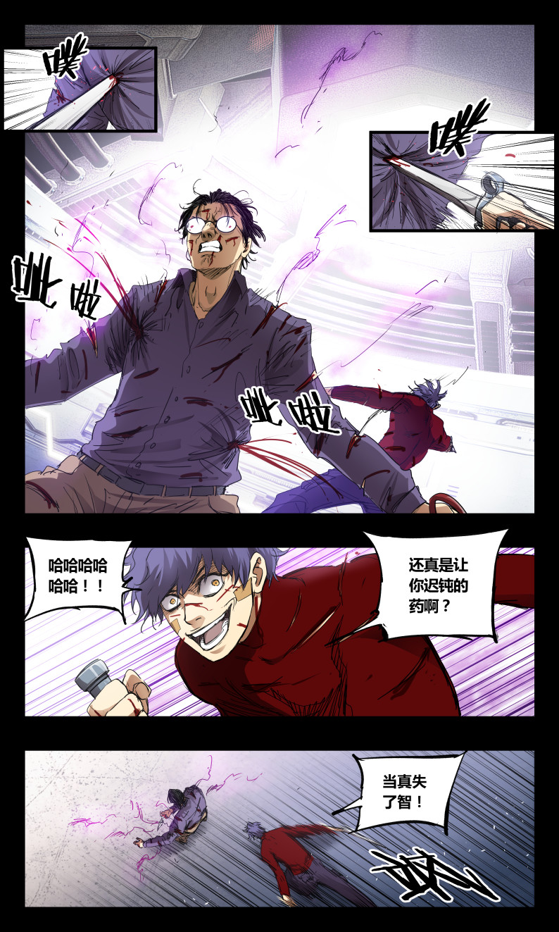 第145话-第138话