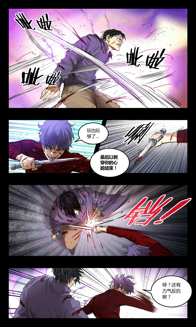 第145话-第138话