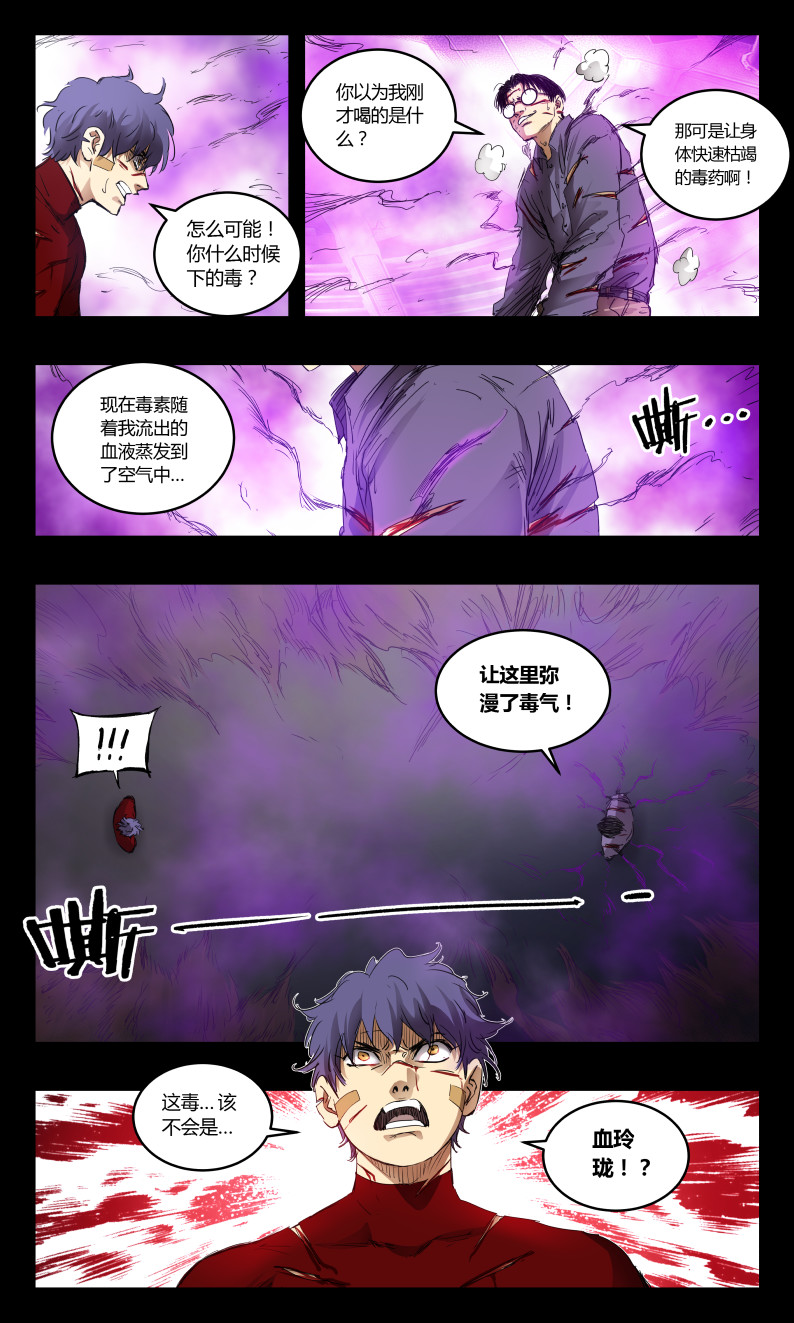 第145话-第138话