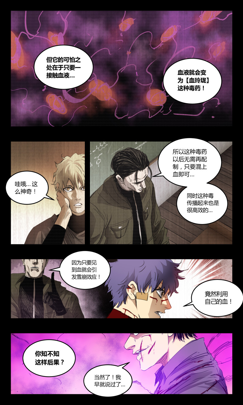 第145话-第138话
