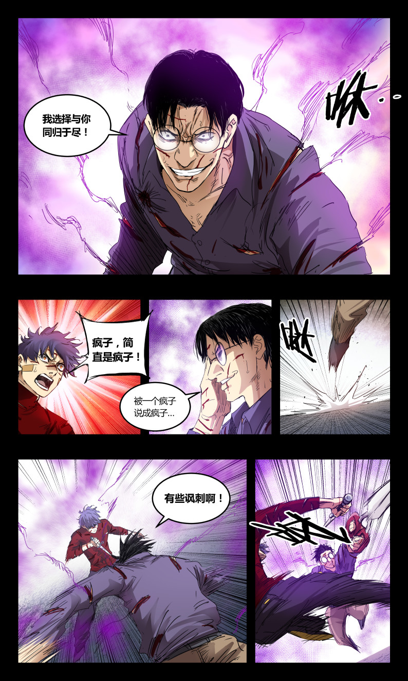 第145话-第138话