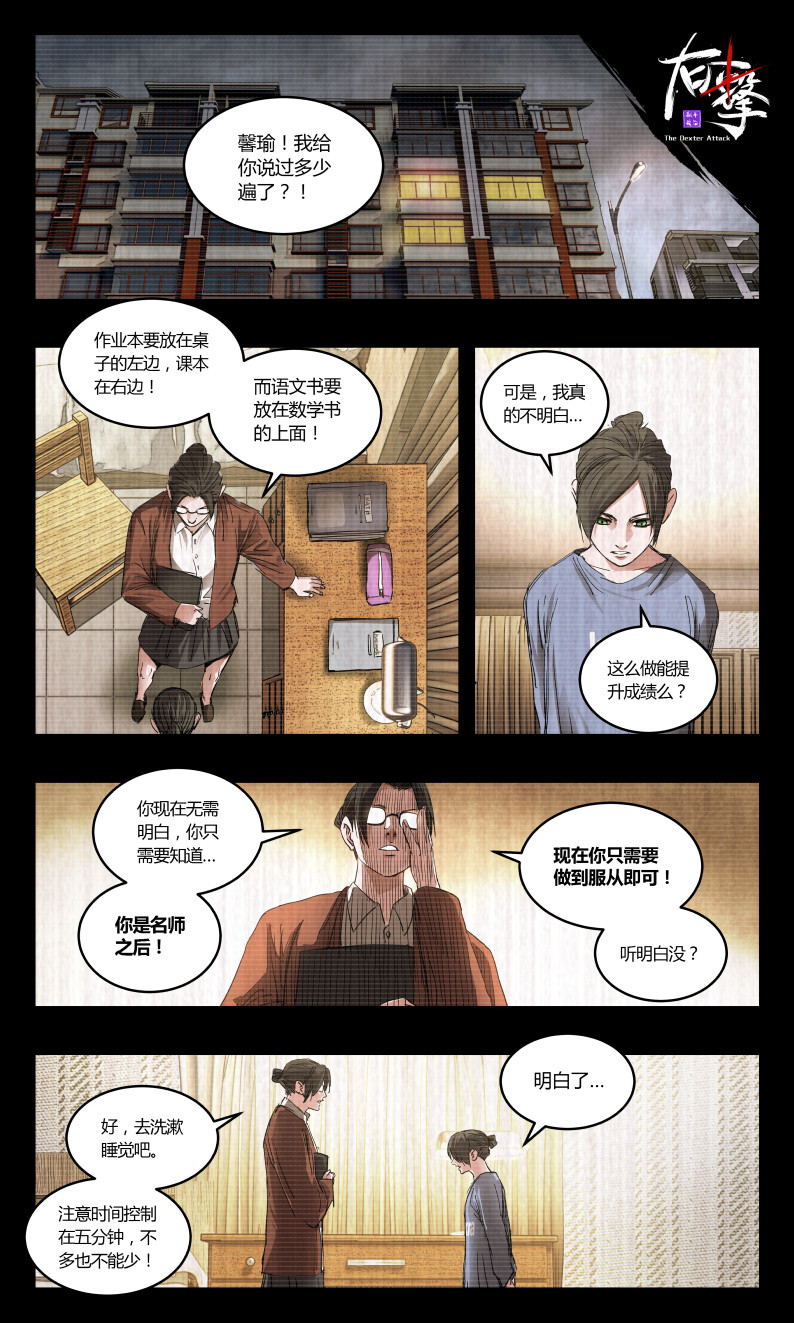 第148话-第140话