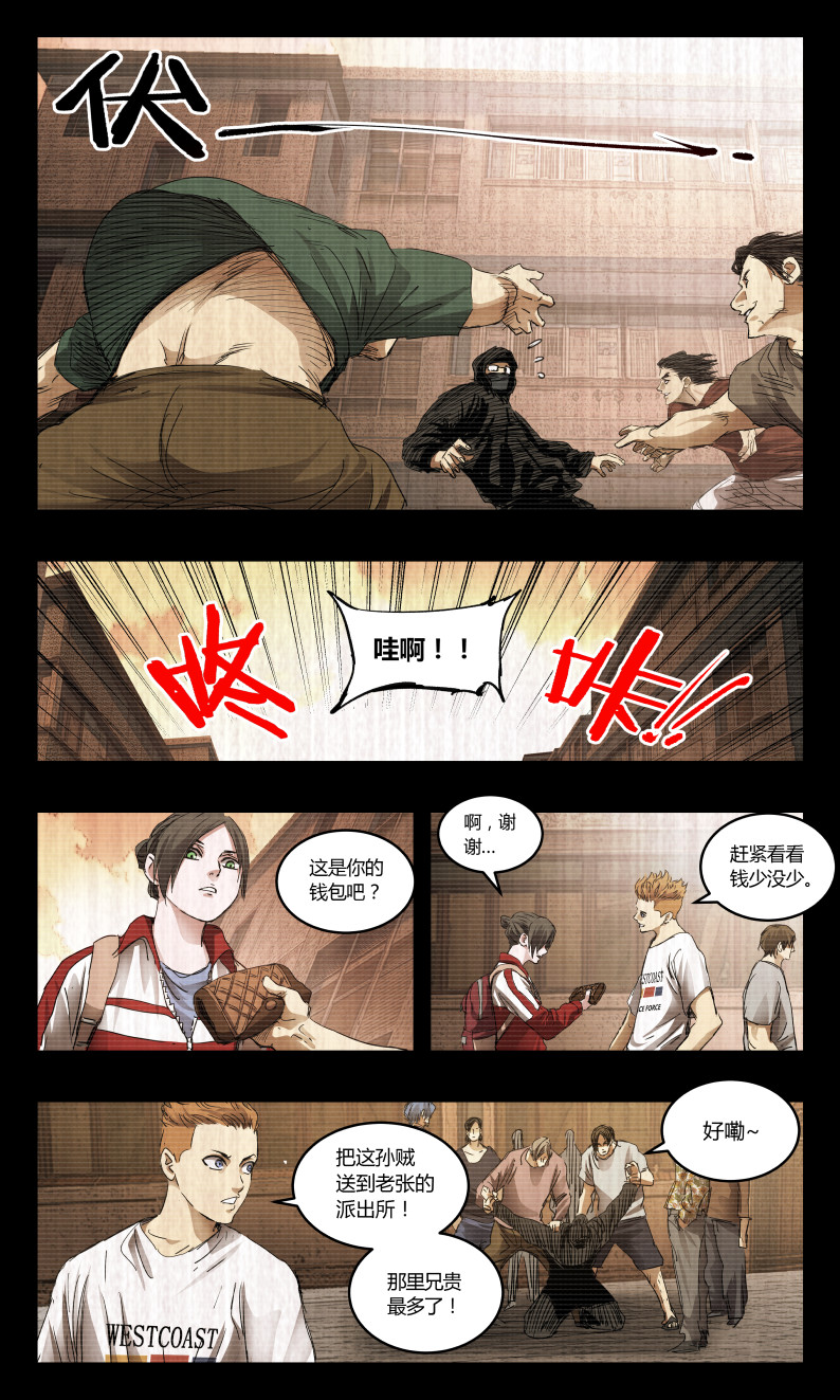 第148话-第140话