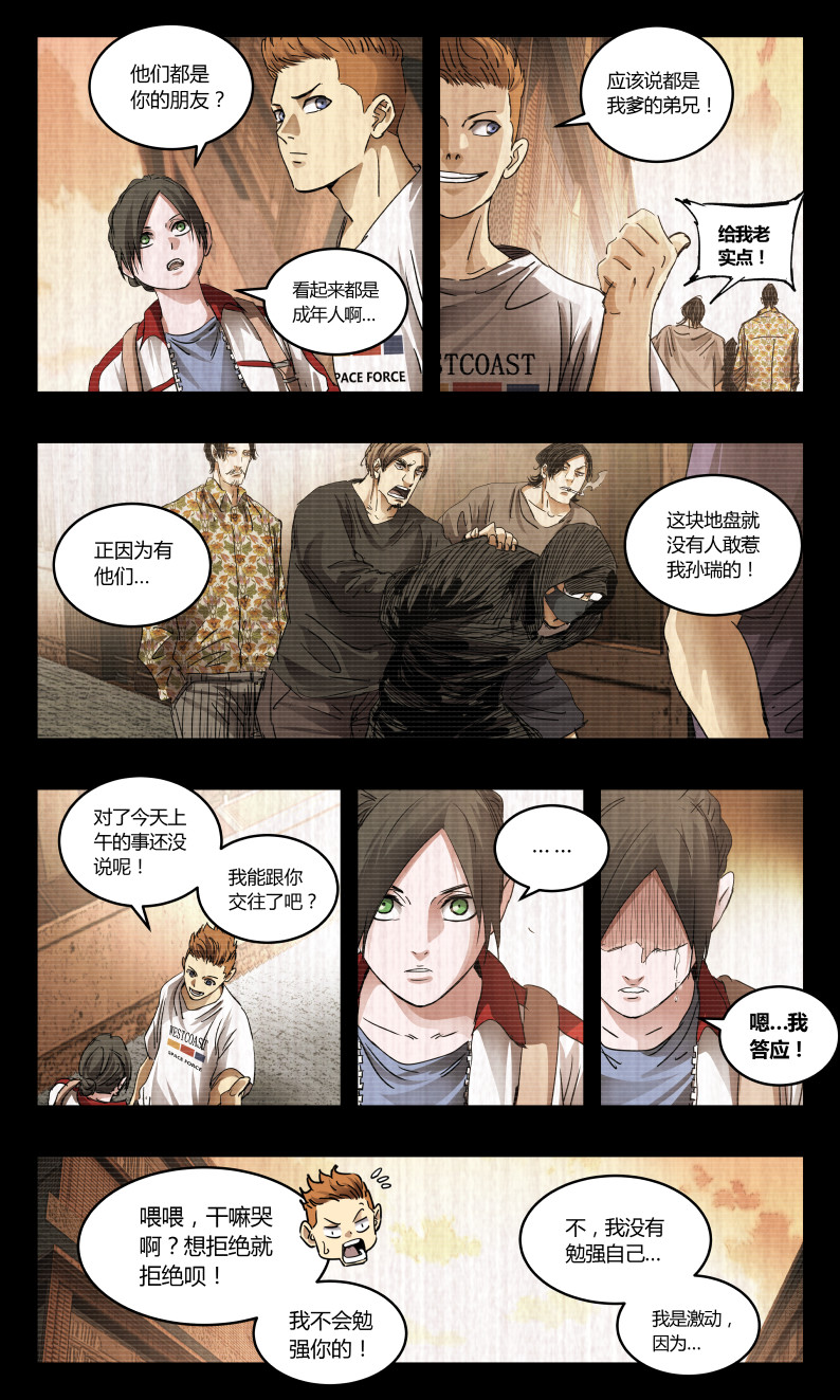 第148话-第140话