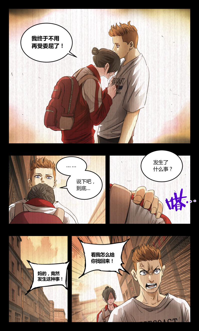 第148话-第140话