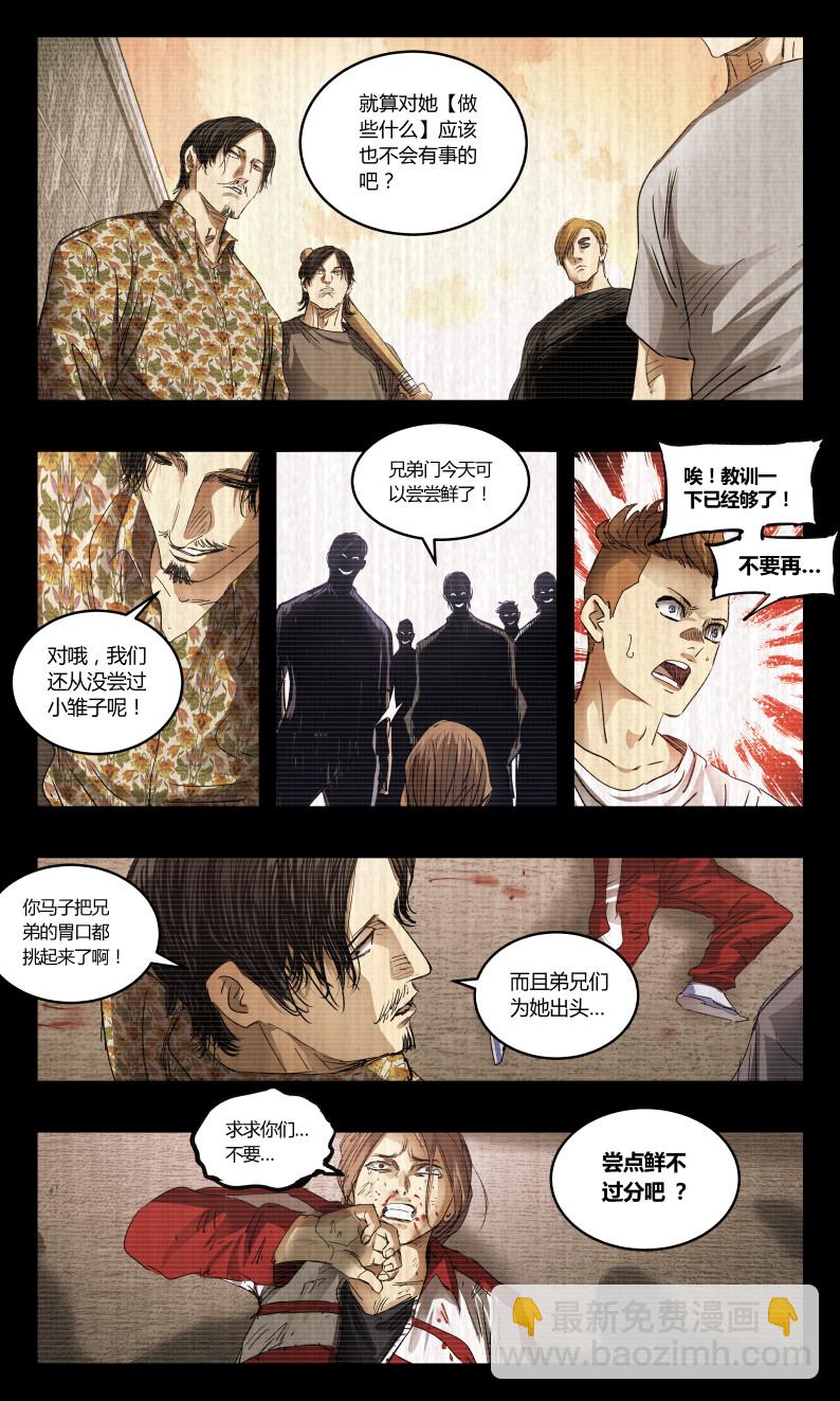 第148话-第140话