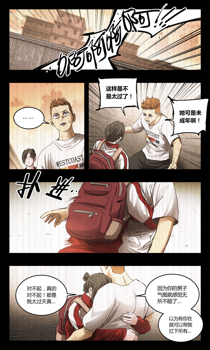 第148话-第140话