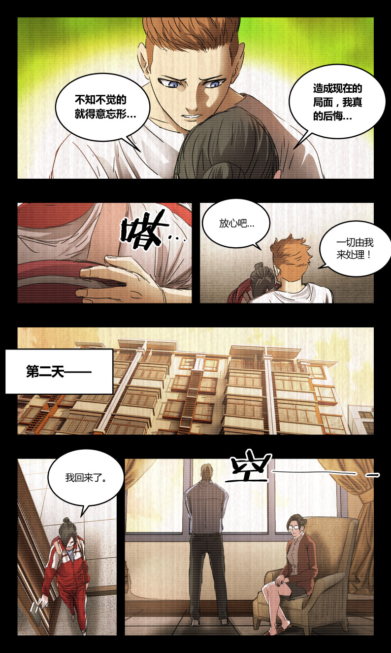 第148话-第140话